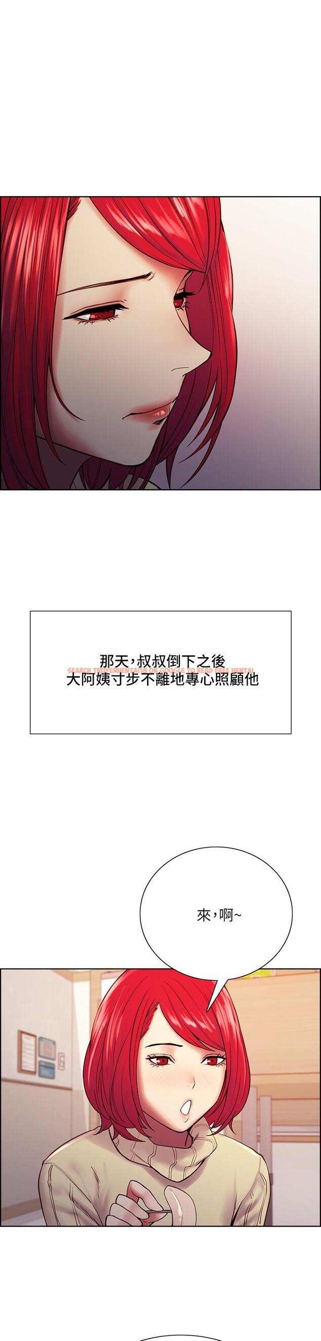 查看漫画室友招募中 - 第75話-最終話-性福一家人 - www.tymanga.com中的814161图片