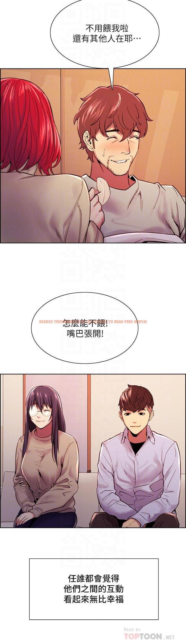 查看漫画室友招募中 - 第75話-最終話-性福一家人 - www.tymanga.com中的814162图片