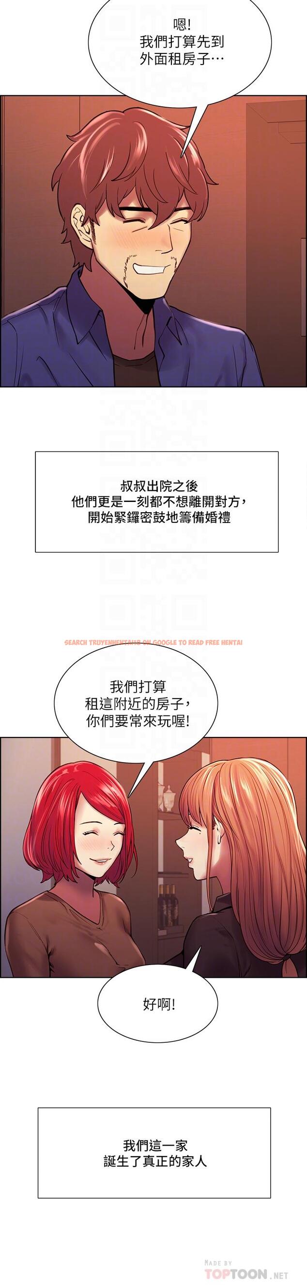 查看漫画室友招募中 - 第75話-最終話-性福一家人 - www.tymanga.com中的814164图片