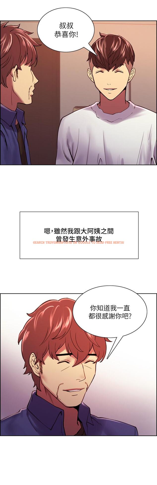 查看漫画室友招募中 - 第75話-最終話-性福一家人 - www.tymanga.com中的814165图片