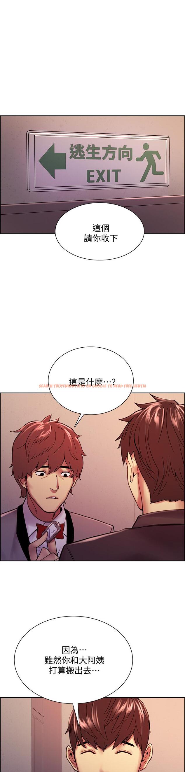 查看漫画室友招募中 - 第75話-最終話-性福一家人 - www.tymanga.com中的814169图片
