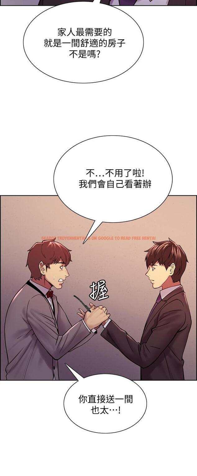 查看漫画室友招募中 - 第75話-最終話-性福一家人 - www.tymanga.com中的814171图片