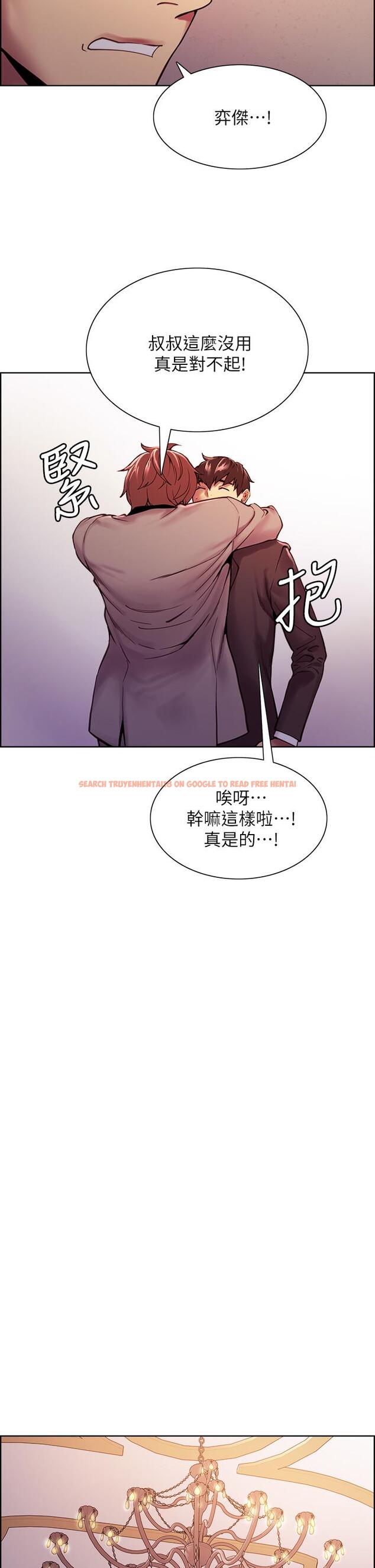查看漫画室友招募中 - 第75話-最終話-性福一家人 - www.tymanga.com中的814173图片