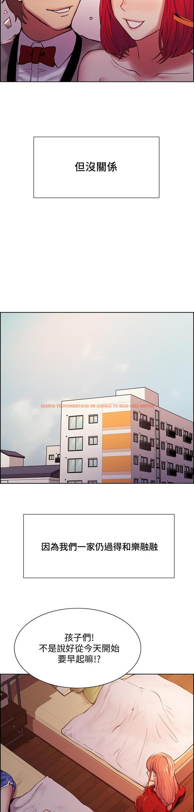 查看漫画室友招募中 - 第75話-最終話-性福一家人 - www.tymanga.com中的814176图片
