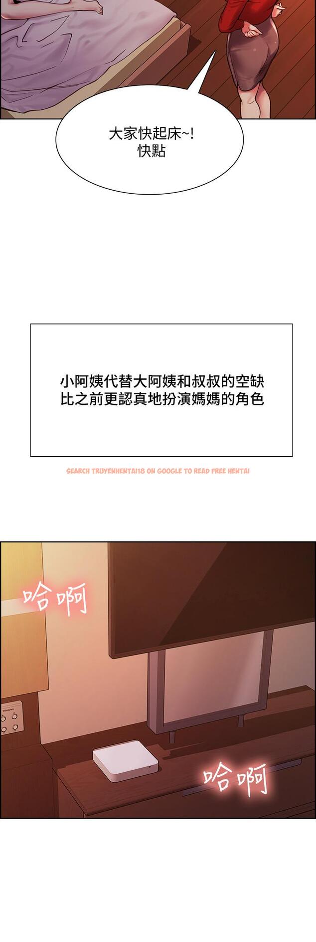 查看漫画室友招募中 - 第75話-最終話-性福一家人 - www.tymanga.com中的814177图片