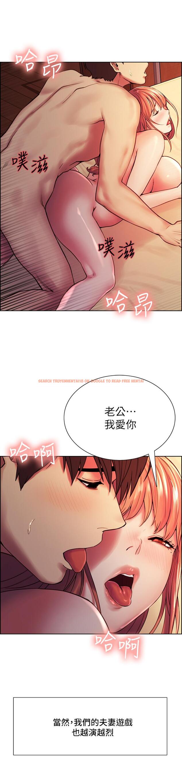 查看漫画室友招募中 - 第75話-最終話-性福一家人 - www.tymanga.com中的814178图片