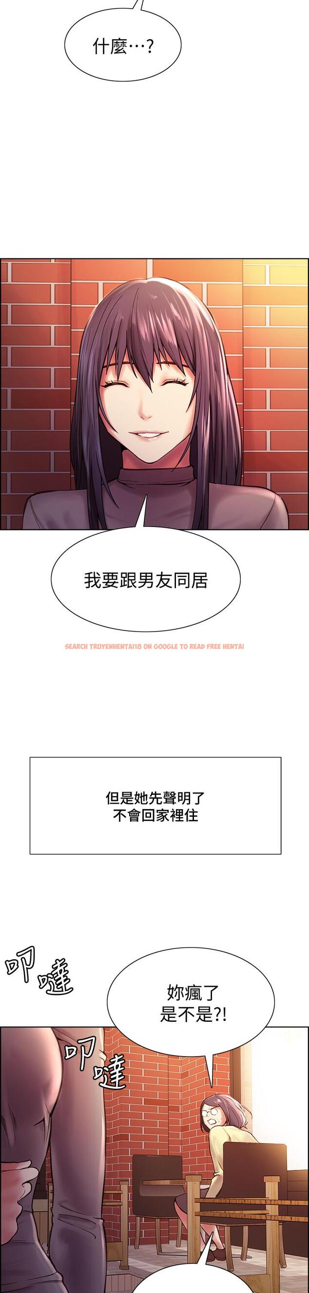 查看漫画室友招募中 - 第75話-最終話-性福一家人 - www.tymanga.com中的814182图片