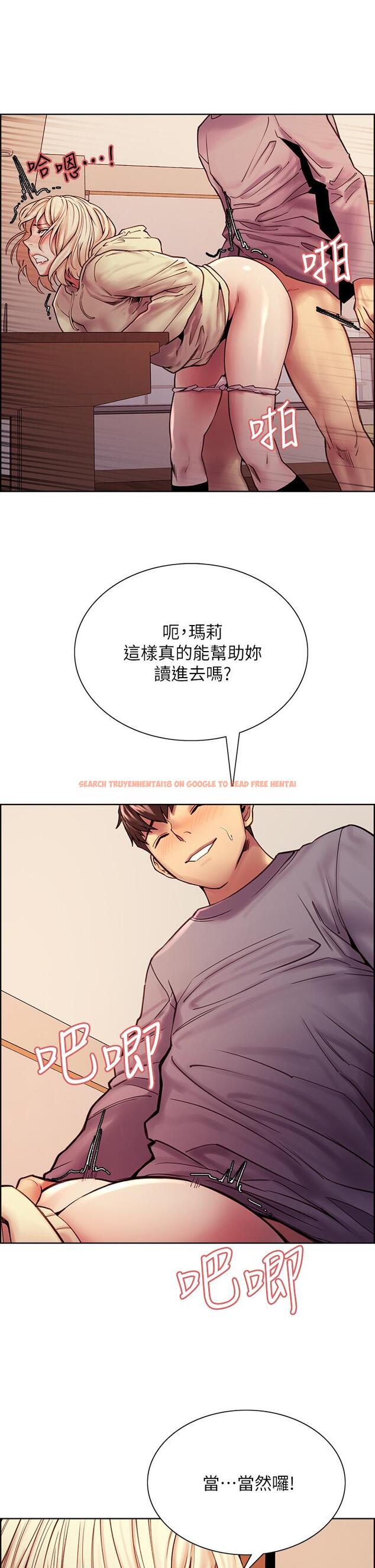 查看漫画室友招募中 - 第75話-最終話-性福一家人 - www.tymanga.com中的814187图片