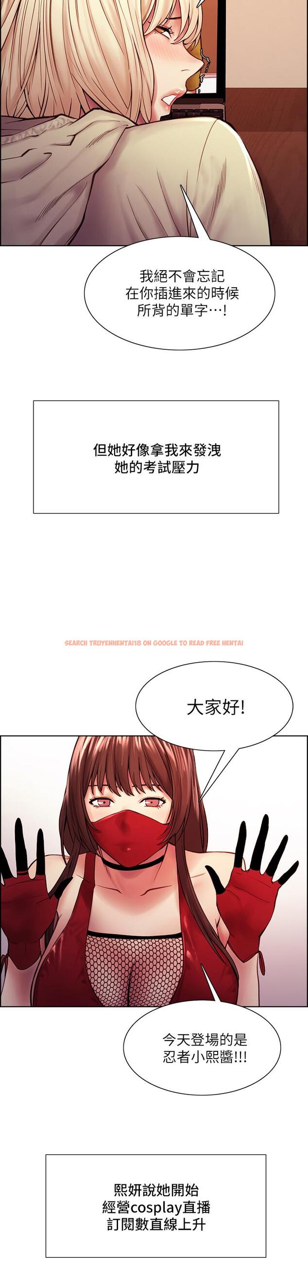 查看漫画室友招募中 - 第75話-最終話-性福一家人 - www.tymanga.com中的814188图片