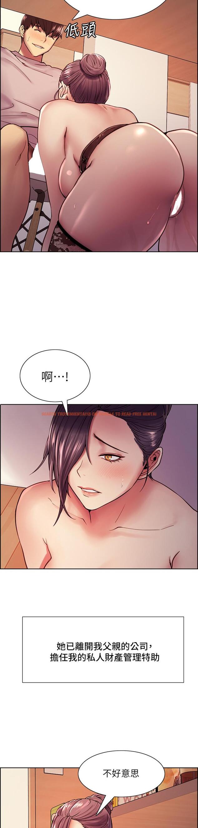 查看漫画室友招募中 - 第75話-最終話-性福一家人 - www.tymanga.com中的814191图片