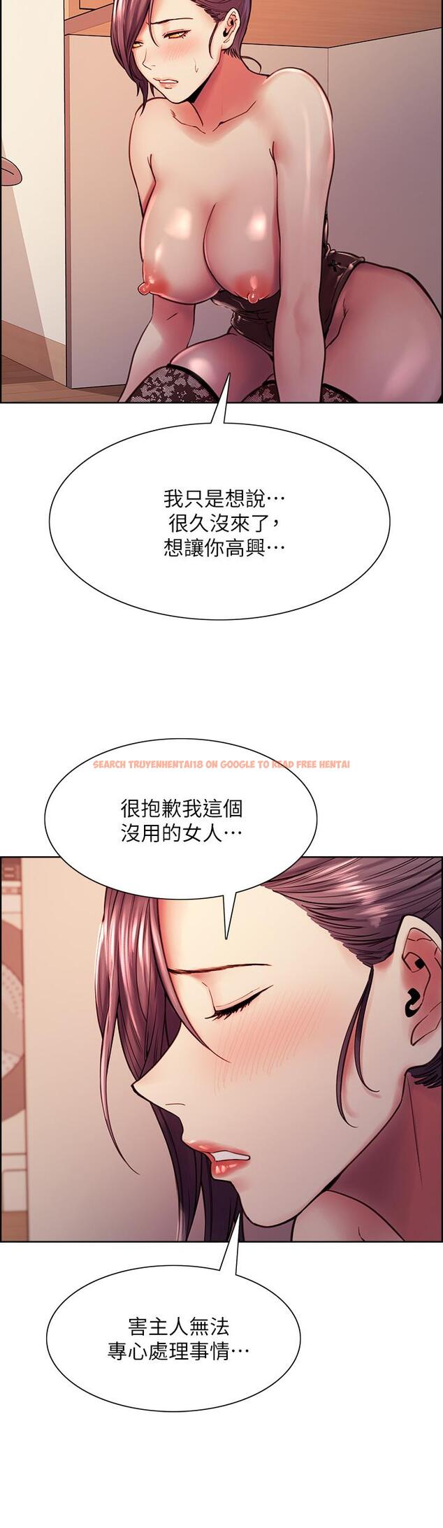 查看漫画室友招募中 - 第75話-最終話-性福一家人 - www.tymanga.com中的814192图片