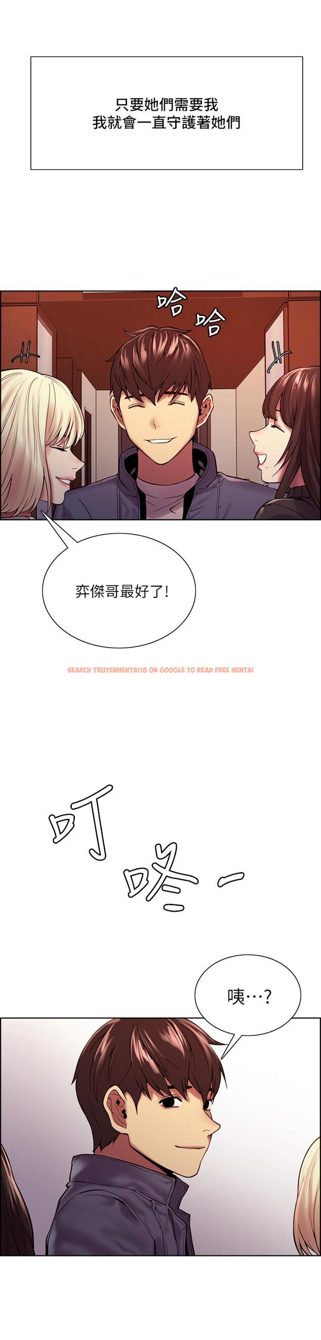 查看漫画室友招募中 - 第75話-最終話-性福一家人 - www.tymanga.com中的814194图片