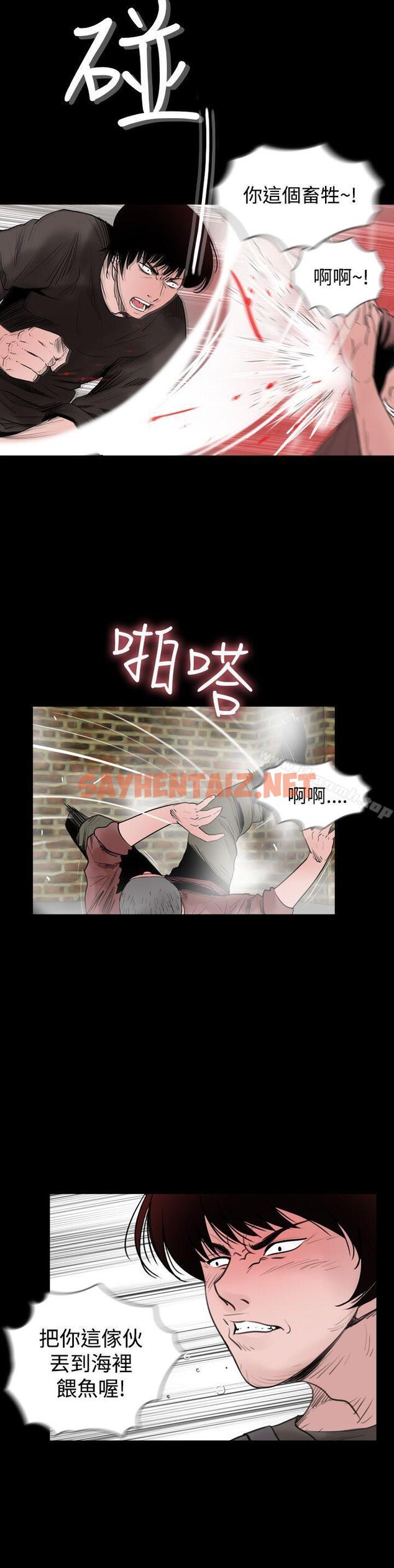 查看漫画失蹤 - 第14話 - sayhentaiz.net中的298613图片