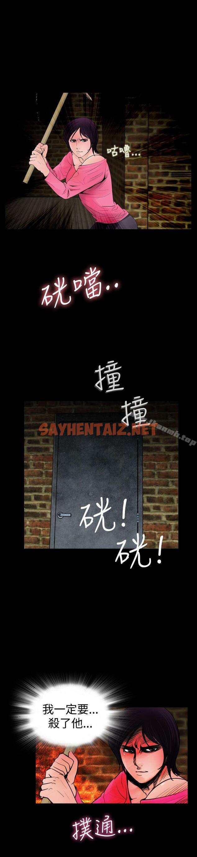 查看漫画失蹤 - 第16話 - sayhentaiz.net中的299349图片