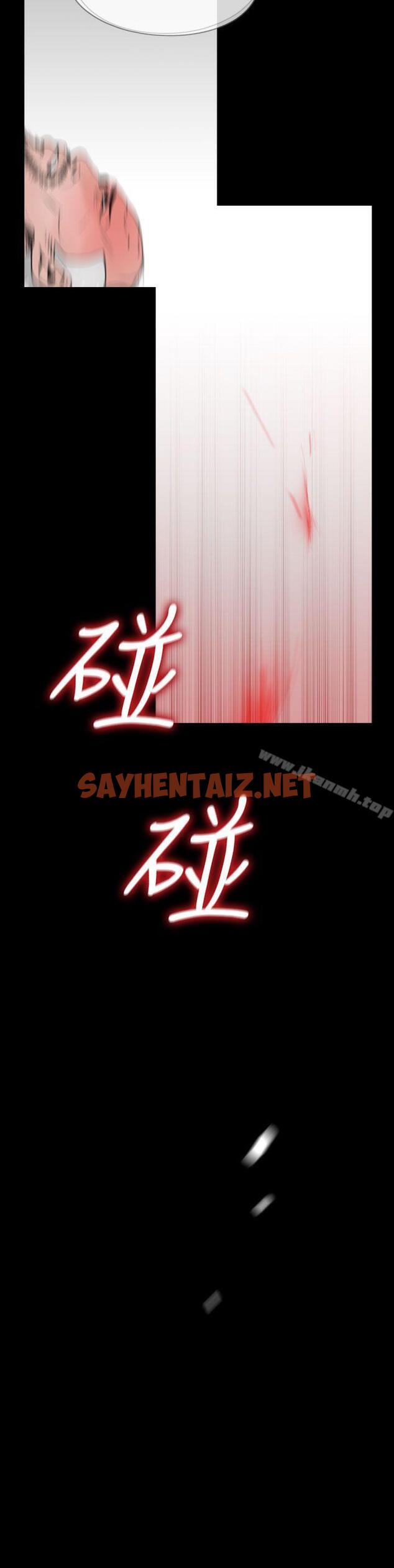 查看漫画失蹤 - 第24話 - sayhentaiz.net中的302171图片