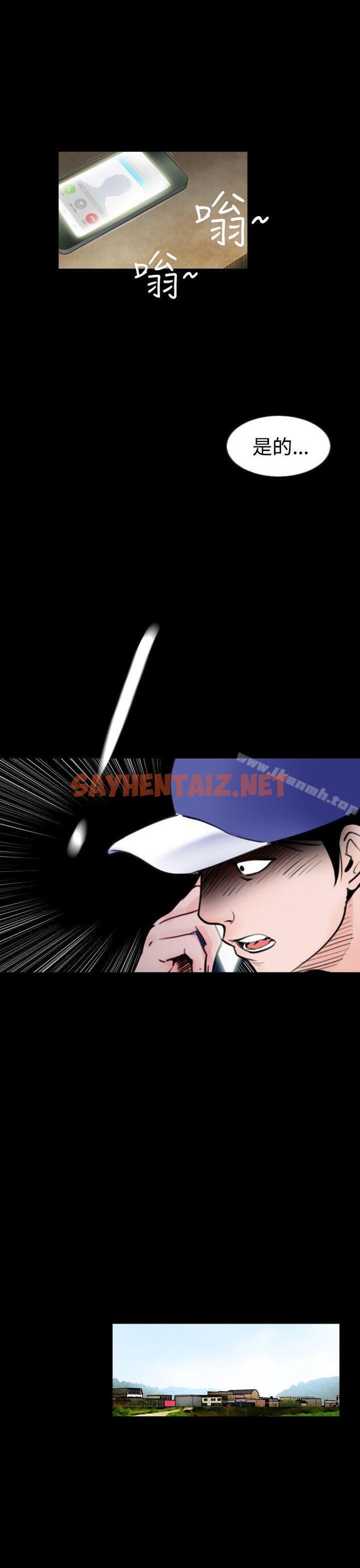 查看漫画失蹤 - 後記 - sayhentaiz.net中的303500图片