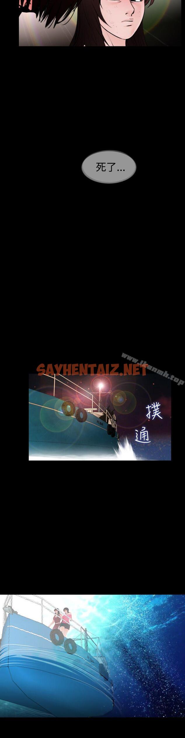 查看漫画失蹤 - 最終話 - sayhentaiz.net中的302935图片