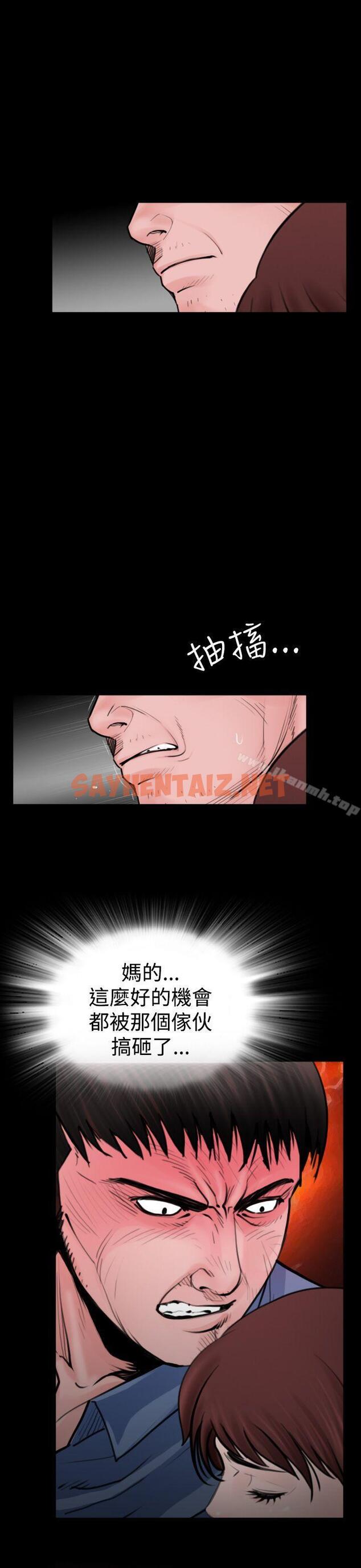 查看漫画失蹤 - 最終話 - sayhentaiz.net中的302982图片