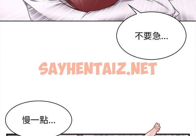 查看漫画手工飾品工廠/秘密工坊 - 第1話 - sayhentaiz.net中的1292857图片