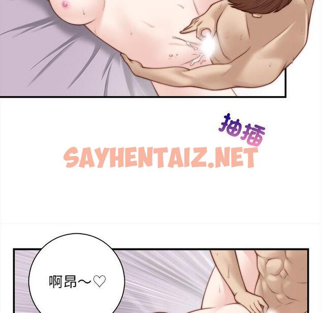 查看漫画手工飾品工廠/秘密工坊 - 第1話 - sayhentaiz.net中的1292884图片