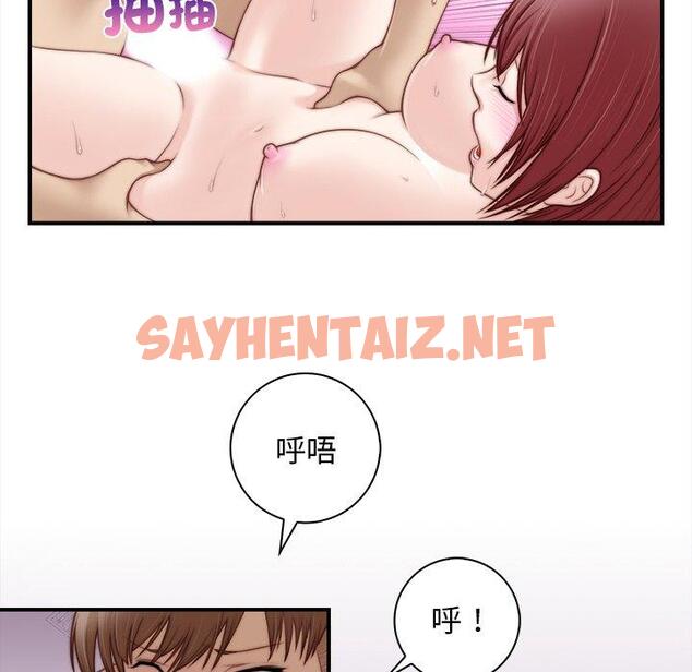 查看漫画手工飾品工廠/秘密工坊 - 第1話 - sayhentaiz.net中的1292887图片