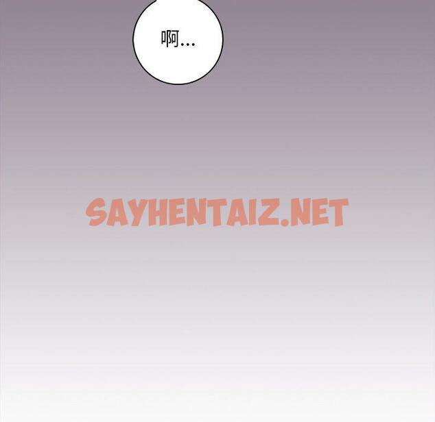 查看漫画手工飾品工廠/秘密工坊 - 第1話 - sayhentaiz.net中的1292889图片