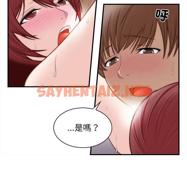 查看漫画手工飾品工廠/秘密工坊 - 第1話 - sayhentaiz.net中的1292891图片