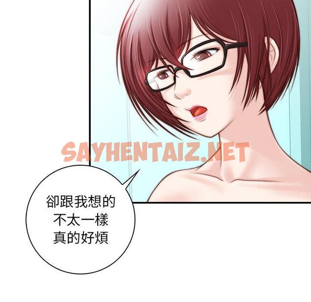 查看漫画手工飾品工廠/秘密工坊 - 第1話 - sayhentaiz.net中的1292905图片