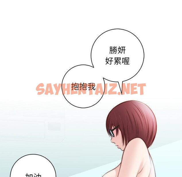 查看漫画手工飾品工廠/秘密工坊 - 第1話 - sayhentaiz.net中的1292906图片