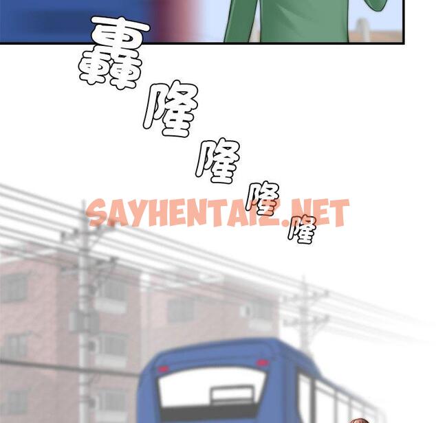 查看漫画手工飾品工廠/秘密工坊 - 第1話 - sayhentaiz.net中的1292917图片