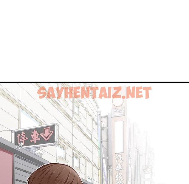 查看漫画手工飾品工廠/秘密工坊 - 第1話 - sayhentaiz.net中的1292923图片