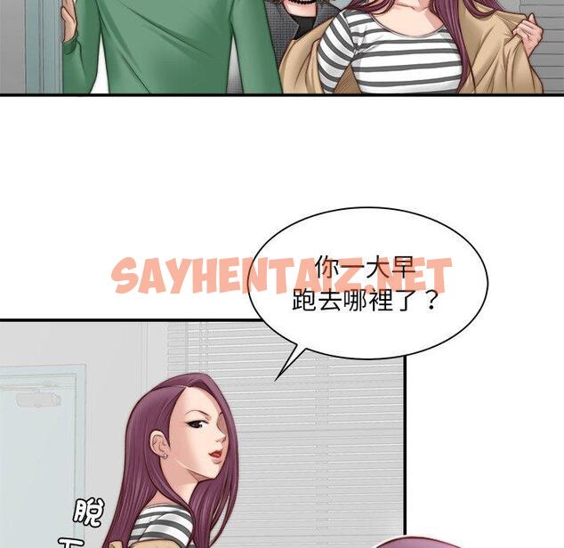 查看漫画手工飾品工廠/秘密工坊 - 第1話 - sayhentaiz.net中的1292932图片