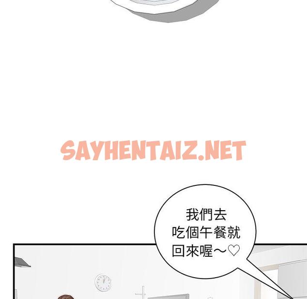 查看漫画手工飾品工廠/秘密工坊 - 第1話 - sayhentaiz.net中的1292952图片