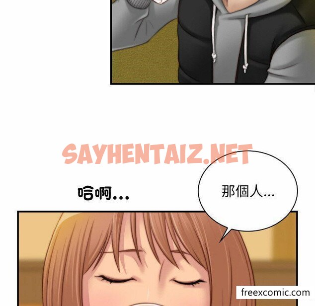 查看漫画手工飾品工廠/秘密工坊 - 第13話 - sayhentaiz.net中的1350911图片