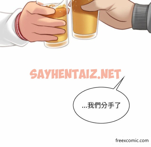 查看漫画手工飾品工廠/秘密工坊 - 第13話 - sayhentaiz.net中的1350925图片