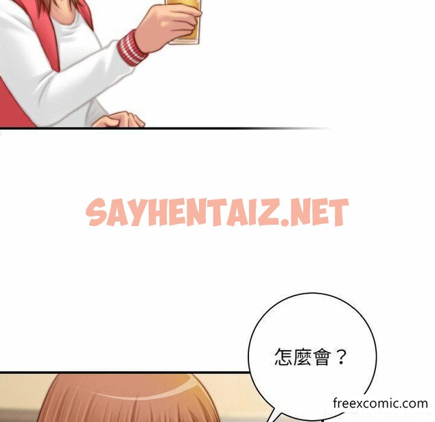 查看漫画手工飾品工廠/秘密工坊 - 第13話 - sayhentaiz.net中的1350927图片