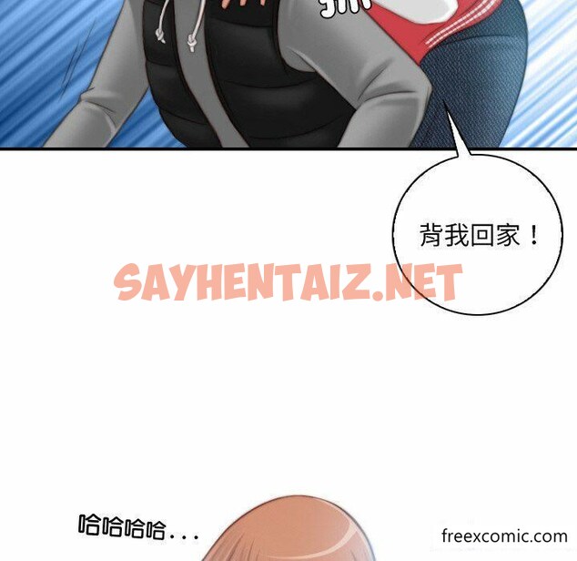 查看漫画手工飾品工廠/秘密工坊 - 第13話 - sayhentaiz.net中的1350971图片