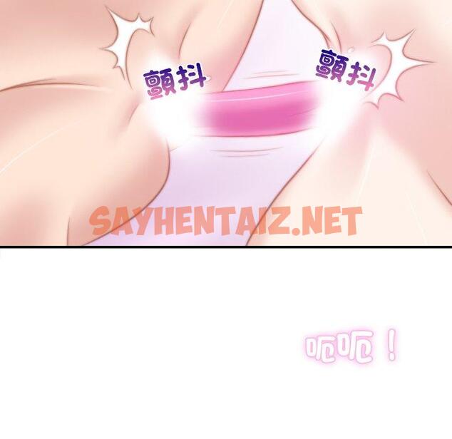 查看漫画手工飾品工廠/秘密工坊 - 第17話 - sayhentaiz.net中的1387981图片