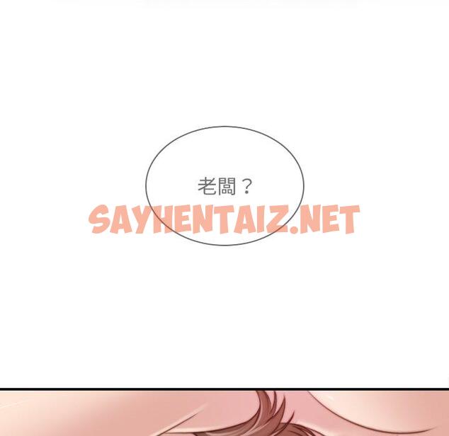 查看漫画手工飾品工廠/秘密工坊 - 第17話 - sayhentaiz.net中的1388004图片