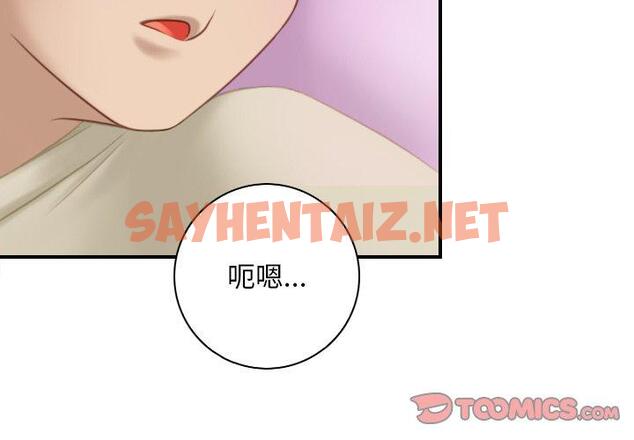 查看漫画手工飾品工廠/秘密工坊 - 第18話 - sayhentaiz.net中的1388051图片