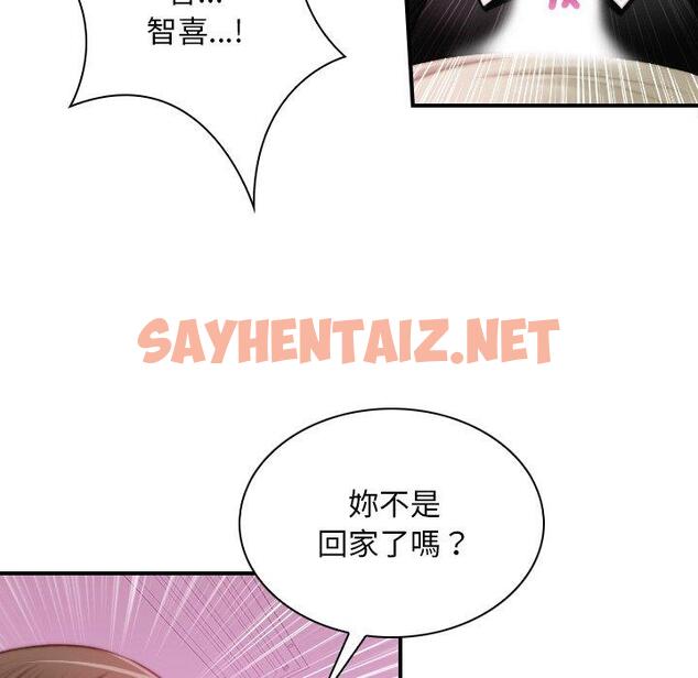 查看漫画手工飾品工廠/秘密工坊 - 第18話 - sayhentaiz.net中的1388060图片