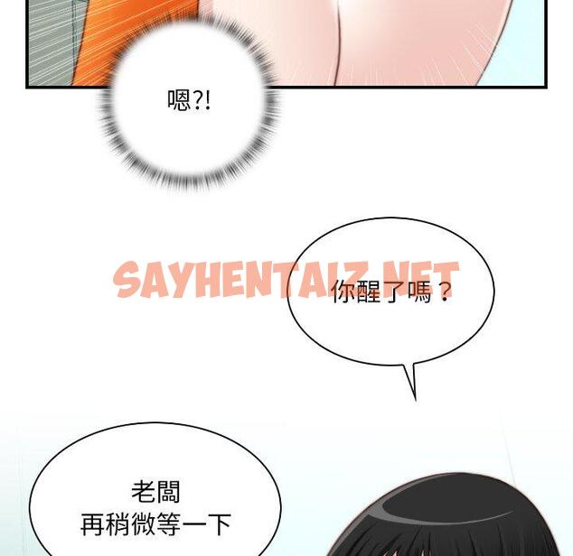 查看漫画手工飾品工廠/秘密工坊 - 第18話 - sayhentaiz.net中的1388138图片