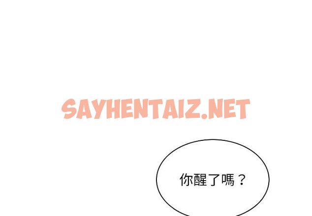 查看漫画手工飾品工廠/秘密工坊 - 第19話 - sayhentaiz.net中的1388142图片