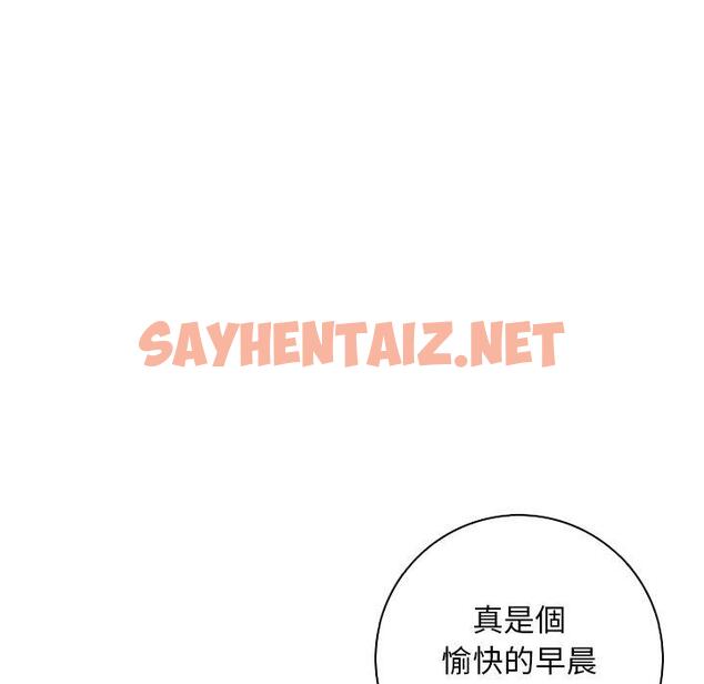 查看漫画手工飾品工廠/秘密工坊 - 第19話 - sayhentaiz.net中的1388169图片