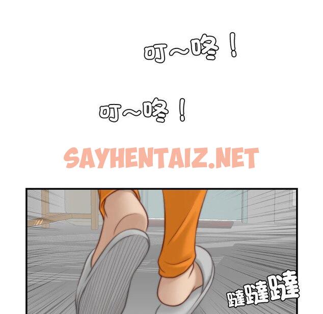 查看漫画手工飾品工廠/秘密工坊 - 第19話 - sayhentaiz.net中的1388181图片