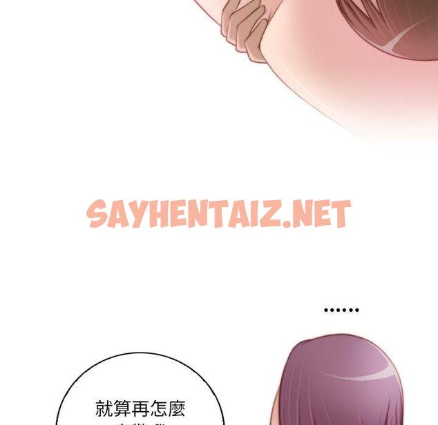 查看漫画手工飾品工廠/秘密工坊 - 第19話 - sayhentaiz.net中的1388214图片