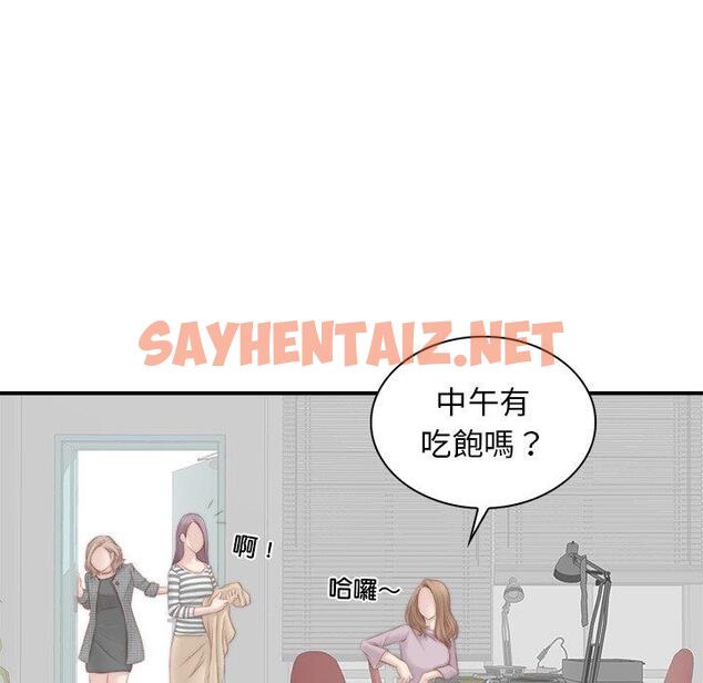 查看漫画手工飾品工廠/秘密工坊 - 第2話 - sayhentaiz.net中的1292986图片