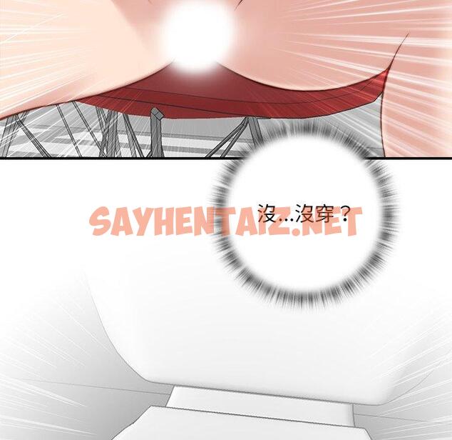 查看漫画手工飾品工廠/秘密工坊 - 第2話 - sayhentaiz.net中的1293001图片