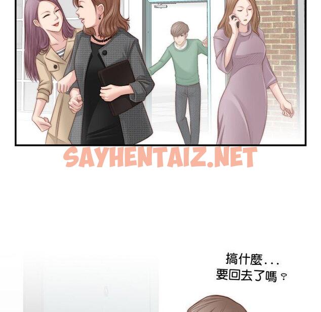 查看漫画手工飾品工廠/秘密工坊 - 第2話 - sayhentaiz.net中的1293025图片