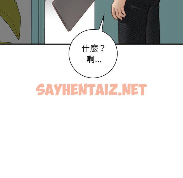 查看漫画手工飾品工廠/秘密工坊 - 第2話 - sayhentaiz.net中的1293035图片